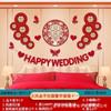 Layout do quarto de casamento terno de homens e mulheres suprimentos de casamento decoração de casamento casa nova quarto sala de estar parede de fundo Garland