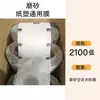 Copos Descartáveis de Leite de Soja para Uso Comercial, Copos de Papel para Café da Manhã no Atacado, Copos Seláveis de Leite de Soja para Levar com Tampas