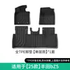 Adecuado para 25 Alfombrillas de Suelo para Coche Toyota Bz5, Resistentes a la Suciedad e Impermeables, Alfombrillas de Suelo Especiales para Coche, Alfombrillas de Suelo TPE, Alfombrillas de Maletero