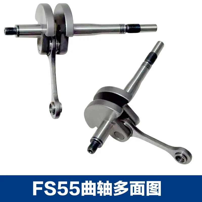 FS55曲轴4.jpg