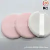 Almofada de Ar de Veludo Cristal para Maquiagem Dupla Face Flocada Redonda Veludo Curto Algodão de Maquiagem Macio Delicado Pincel Solto em Estoque