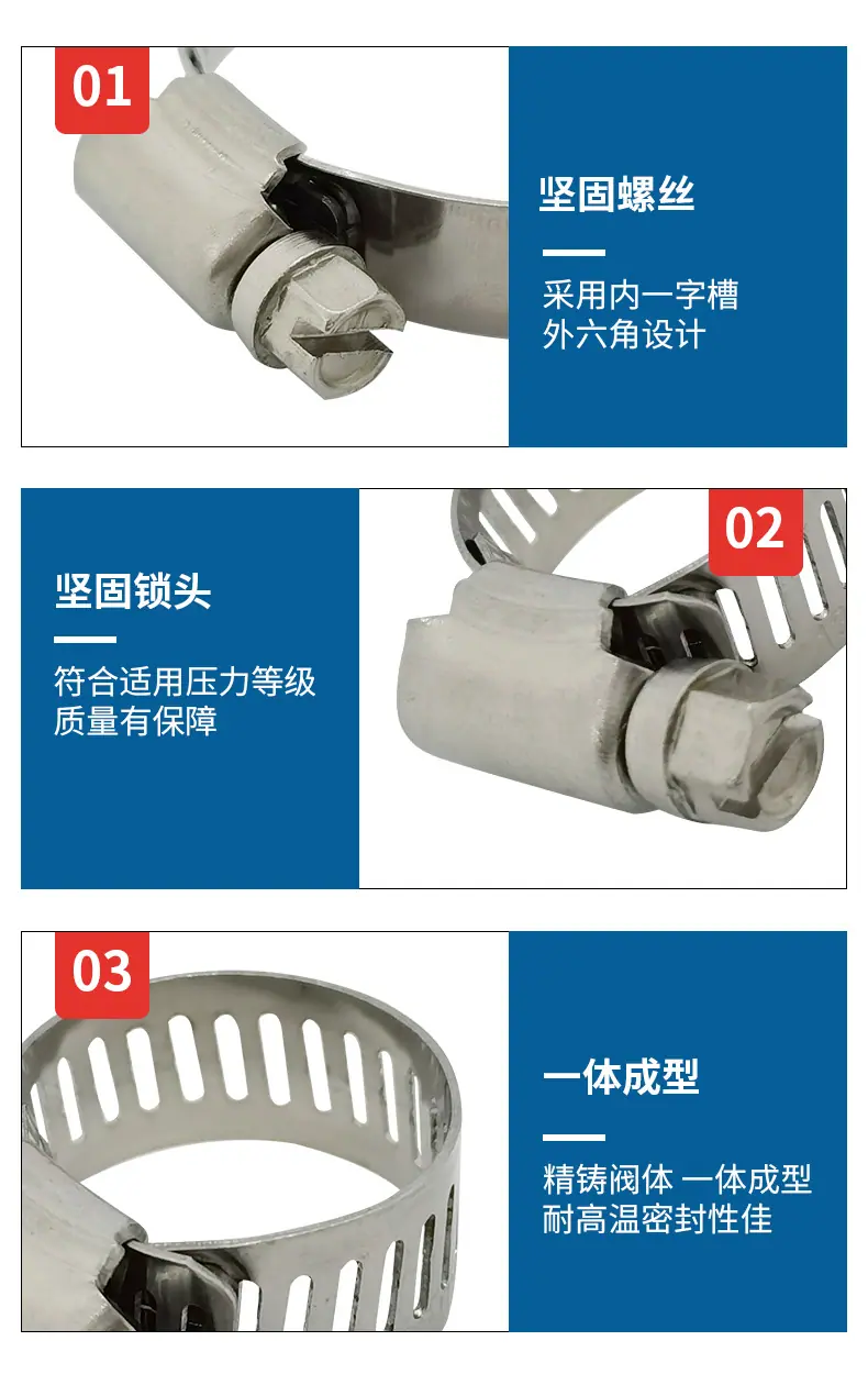 详情页-美式喉箍_11