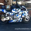 Decoração de personalidade para carro e moto película que muda de cor céu estrelado de desenho animado padrão quadriculado preto e branco folhas camuflagem adesivo película graffiti