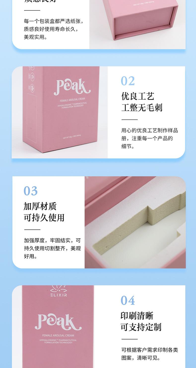 越彩印刷详情页_05.jpg