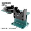 Portaherramientas BT50 con bloqueo para mecanizado CNC Portaherramientas de extracción de herramientas BT40 Portaherramientas de cambio de herramientas Accesorios para portaherramientas con bloqueo BT30