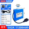 Batería de Litio de 5V Asp Reconocimiento de Voz Ai Fuente de Alimentación Recargable Pequeño Módulo Esp32/Stm32 Luz LED Batería