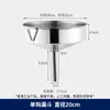 Funil de aço inoxidável, recipiente para alimentos líquidos, funil cônico universal, boca larga, espessado, para filtragem, aço inoxidável 304, para untar