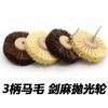 Cabo vivo escova de cabelo de cavalo escova de cerdas escova de sisal joias de texto jogar Jade polimento flor cabeça sisal escova roda