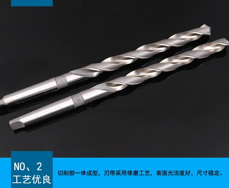 加长锥柄麻花钻_14.jpg