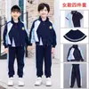 Roupas Novas de Primavera para Jardim de Infância Traje Esportivo Uniforme de Atividade de Classe para Alunos do Ensino Fundamental e Médio Uniforme Escolar Roupas de Professor Pai-Filho