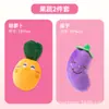 Juguetes para Perros, Juguetes Sonoros de Frutas y Verduras para Mascotas, Resistentes a los Arañazos, a las Mordidas y para la Dentición para Gatos y Perros, Auto-Placer y Alivio del Aburrimiento, Suministros de Peluche para Mascotas
