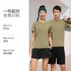 Verão Elástica Gola Redonda Esportiva Maratona Camiseta de Secagem Rápida Manga Curta Logo Estampado Camiseta Cultural Esportiva Secagem Rápida
