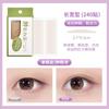 GECOMO Simulação Adesivo Invisível para Pálpebra Dupla Duradouro Natural Inchaço Bolhas nos Olhos Dupla Pequena Dupla Olho Beleza Especial para Mulheres