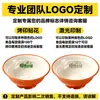 A8 Melamina Comercial Bol para Fideos Restaurante de Fideos Especial Espesado Bol para Fideos de Arroz Resistente a Caídas Mala Tang Bol Grande Bol para Sopa Ramen de Res