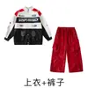 Ropa Moderna Infantil de Street Dance Hip-Hop Chaqueta de Motociclista para Niños Batería Infantil Atuendo de Presentación Genial y Estiloso De Moda