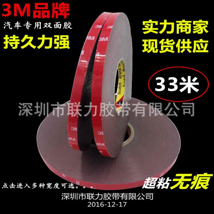 lian li tape