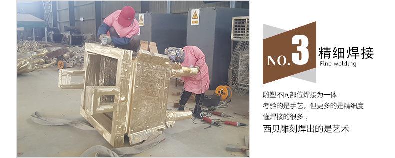 铜鼎3 精细焊接.jpg