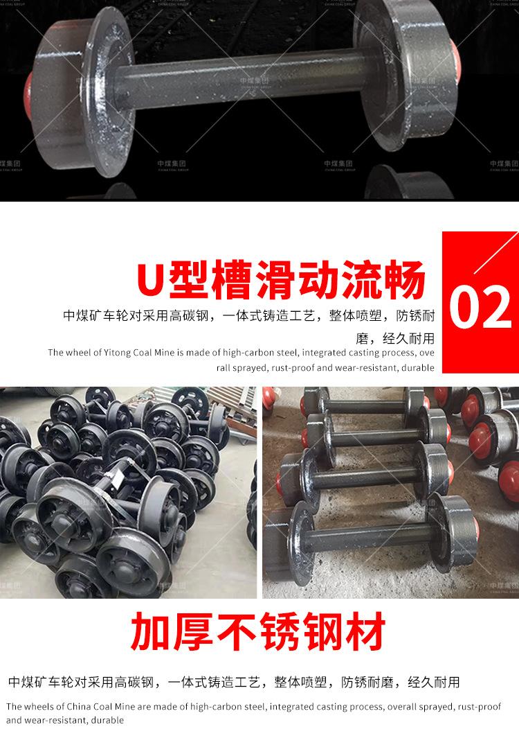 矿车轮_03.jpg