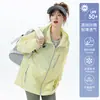 Roupa de Proteção Solar Ice Silk Estilo Montanha para Uso Externo para Mulheres, Tamanho 26, Novo Modelo de Verão, Leve, Caimento Solto, Proteção UV, Roupa Muito Atraente Protetora da Pele para Homens