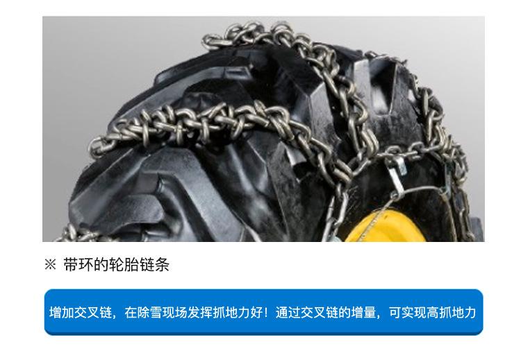 除雪带圈防滑链_03.jpg