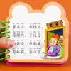 Versión fonética Dizi Gui no se puede rasgar enseñanza temprana para bebés niños clásicos chinos genuino 0 a 3-6 años bebé