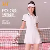 Saia de Badminton 361 deg, Roupa Esportiva para Yoga, Vestido Popular de Manga Curta com Proteção Solar, Saia de Badminton Tênis