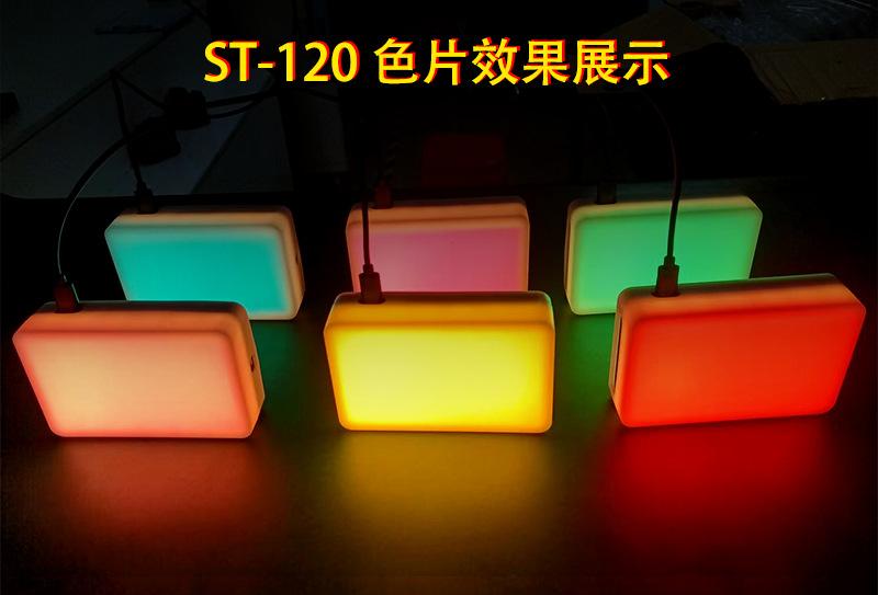 色片效果.jpg