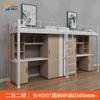 Cama de Dormitorio para Estudiantes Universitarios Cama Combinada con Mesa Inferior Cama Individual para Apartamento Cama Superior con Gabinete Inferior Cama con Estructura de Hierro Cama para Apartamento de Dormitorio de Personal
