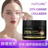 Produto de Venda Quente Transfronteiriço em Estoque: Creme Hidratante de Glutathione com Caracol, Creme Clareador e Hidratante de Niacinamida Russo PDRN