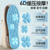 Plantillas Transpirables de Verano, Seda de Hielo Ultra Delgada Refrigerante, Detectan el Frío, Absorbentes de Sudor, Desodorantes, Plantillas Climatizadas, Para Deporte y Ocio, Sensación Fresca al Estar de Pie por Mucho Tiempo