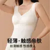 Base de Color Piel de Leche Transpirable Nude con Copas Fijas Ajuste Delgado Versión Extendida Alta Elasticidad Sin Costuras Base Líquida Chaleco 1161