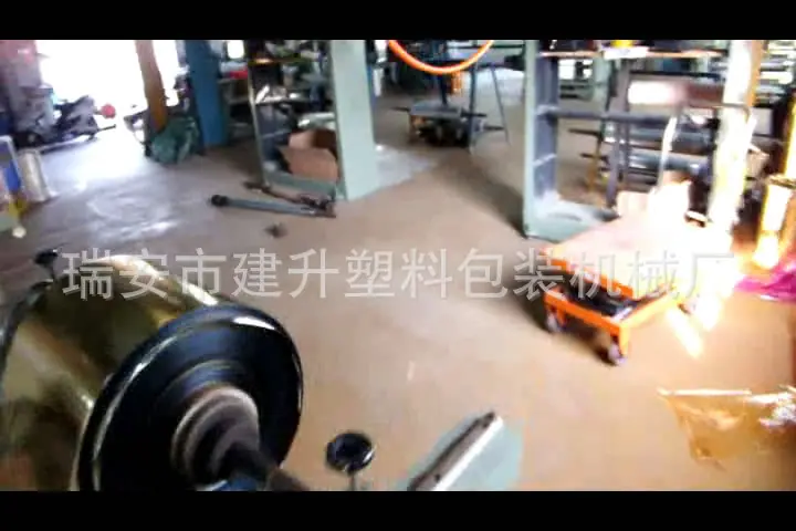 电化铝涂布机_魅族_720x4[00_00_48][2013