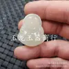 Jade Branco de Xinjiang Guanyin Buda pingente de jade Repolho Chinês Fivela de Princesa pingente de jade calcita Pingente de colar Ruyi