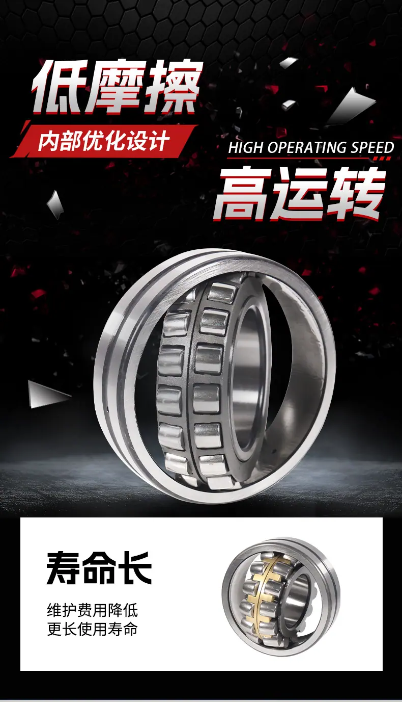 调心滚子轴承_04.jpg
