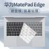 Película Protetora para Laptop Huawei Matepad Edge 14,2 polegadas Capa Protetora de Teclado Qxs-W10