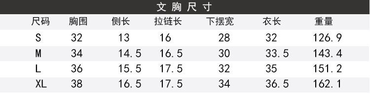 336文胸