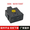 96781730Xt É Adequado para Dongfeng Citroen C5 C4L Sega Triumph Elysee Reostato Leve Farol Alto