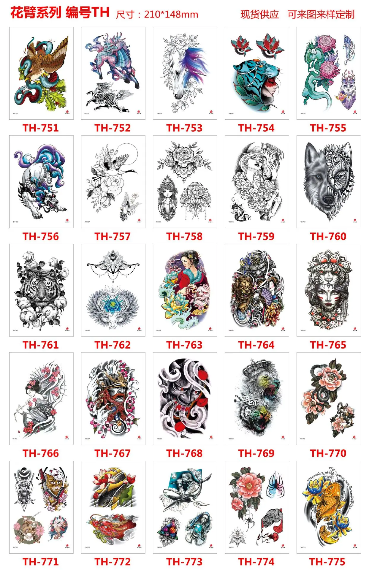TH751--775.jpg