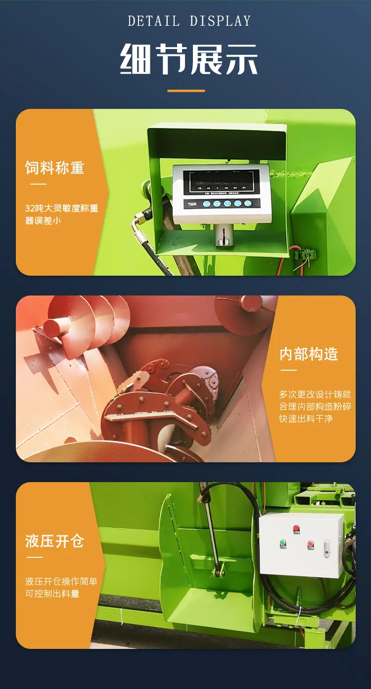 单tmr详情页1爱财购_6