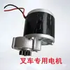 Accesorios para Carretilla Eléctrica de Palets, Kit de Conversión, Conjunto de Tracción, Controlador de Carretilla Elevadora Eléctrica, Cable de Terminal del Acelerador