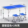 Mesa plegable exterior puesto vendedor ambulante mercado nocturno portátil simple mesa de comedor para camping al aire libre escritorio de aluminio para el hogar