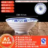 Tazones de Melamina para Fideos para Negocios de Fideos Comerciales, Tazones de Ramen, Tazones para Hot Pot Picante, Tazones para Fideos de Caracol, Tazones para Sopa de Res, Tazones Espesos para Fideos Picantes y Ácidos
