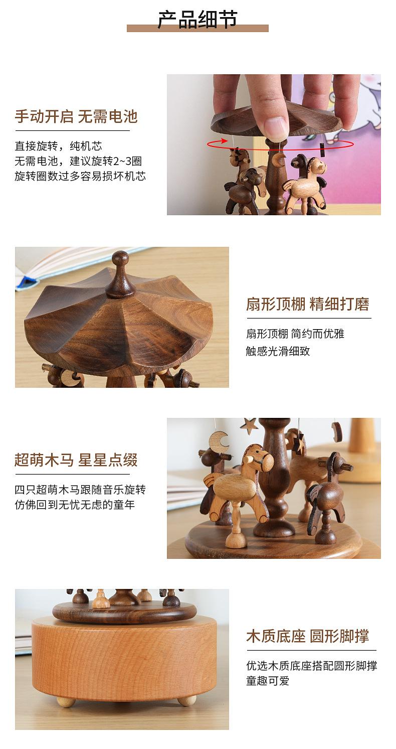 旋转木马_04.jpg