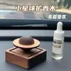 Adornos de Aromaterapia para Coche Planeta Difusor Personalizado para el Hogar Interior Incienso de Larga Duración Difusor Volátil sin Fuego Aceite Esencial Madera