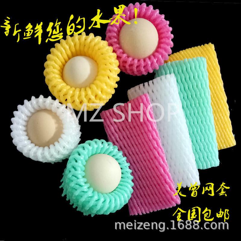 泡沫网套 (1)