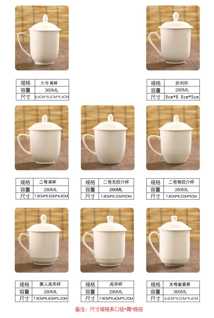 盖杯 全