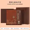 Caja de Regalo Set de Cuadernos para el Día del Maestro con Logo Impreso Personalizado, Estilo Chino, Tendencia Nacional, Cuaderno Cultural y Creativo de la Ciudad Prohibida, Regalo Souvenir