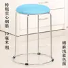 Taburete de Madera Maciza, Elegante Taburete para Cambiarse los Zapatos, Taburete Redondo Engrosado, Taburete con Almacenamiento, Taburete Sólido, Taburete de Hierro, Taburete Redondo de Hierro, Taburete Engrosado Reforzado