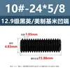 Tornillos de Fijación con Cabeza Avellanada Estándar Británico y Americano Grado 12.9, Tornillos Sin Cabeza de Allen, Tornillos de Fijación para Máquina 2 # 4 # 1/4