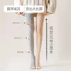 Calcetines Moldeadores Antideslizantes de Nuevo Estilo para Piernas, Calcetines Largos JK de Alta Gama para Adelgazar con Rayas Verticales, Calcetines Largos Duraderos que Protegen las Rodillas